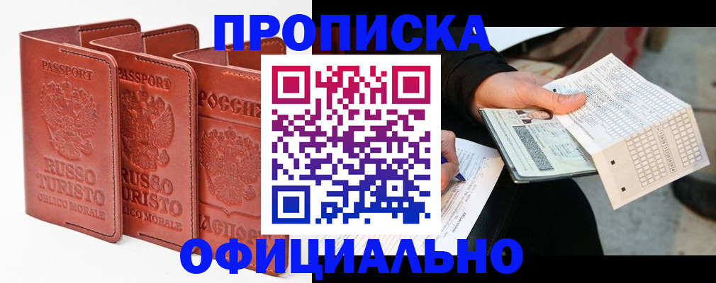 регистрация для школы в Арамили