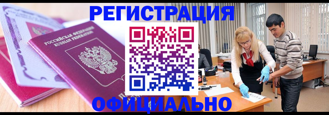 найти адрес прописки в Арамили